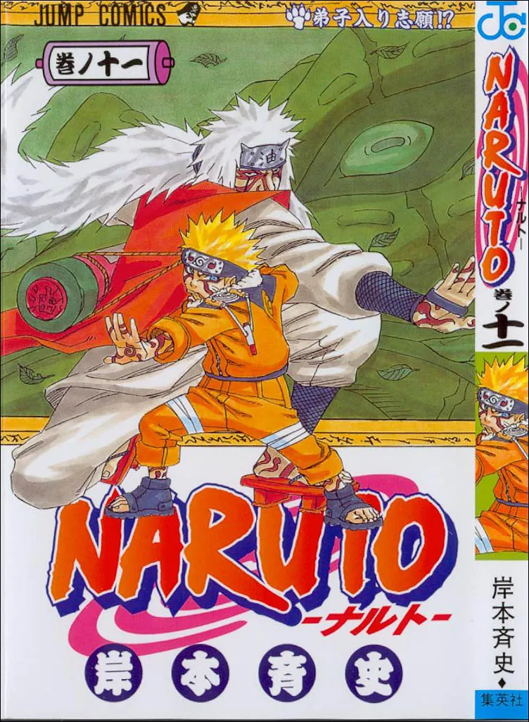 Naruto - 11 - 6553765488388.webp