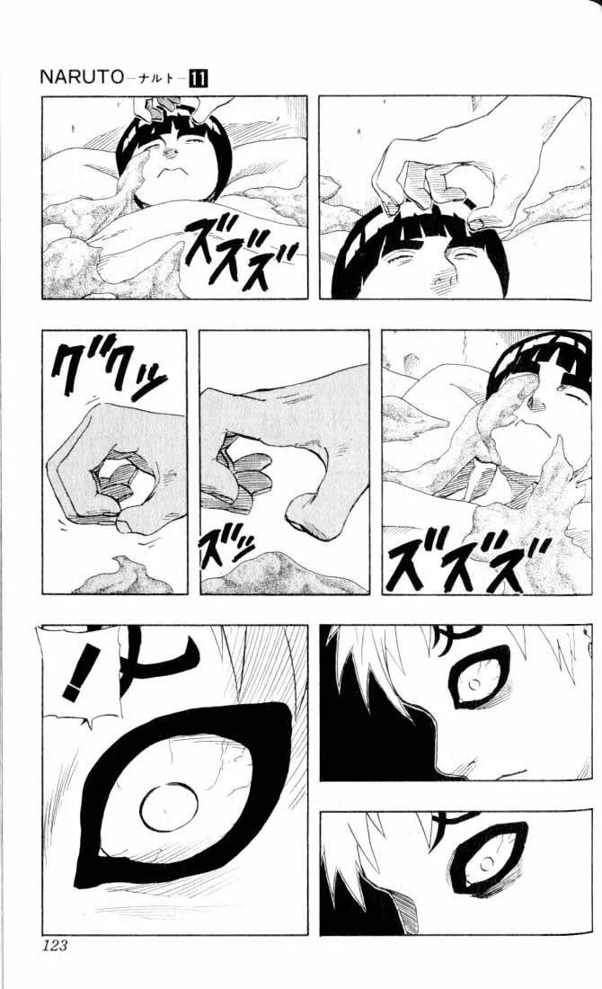 Naruto - 11 - 65537666541f3.webp