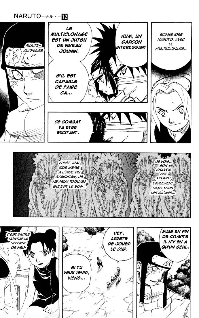 Naruto - 12 - 655376700f423.webp