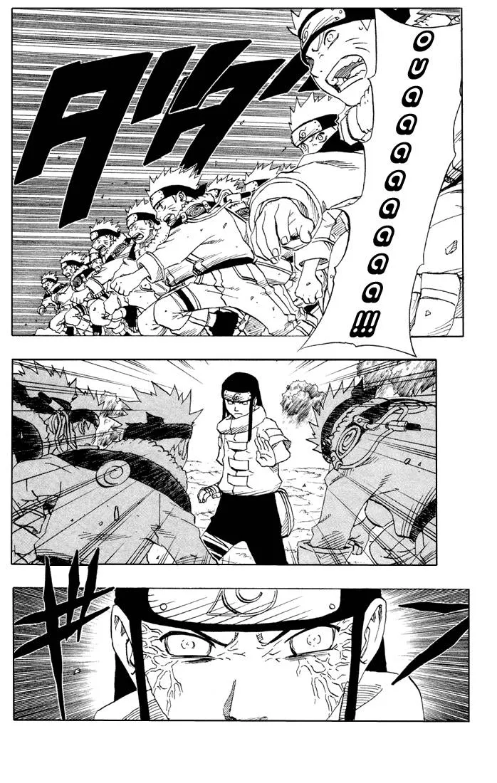 Naruto - 12 - 655376719230a.webp