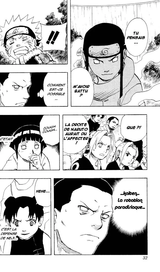 Naruto - 12 - 6553767351279.webp