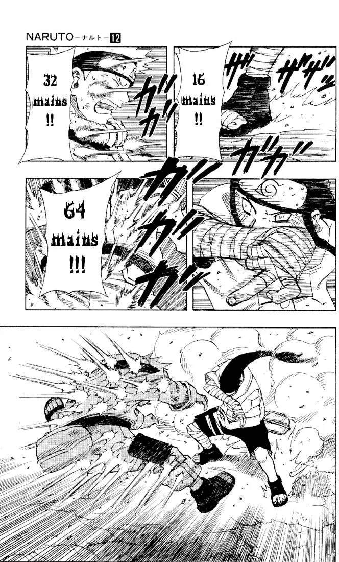 Naruto - 12 - 65537674369a3.webp
