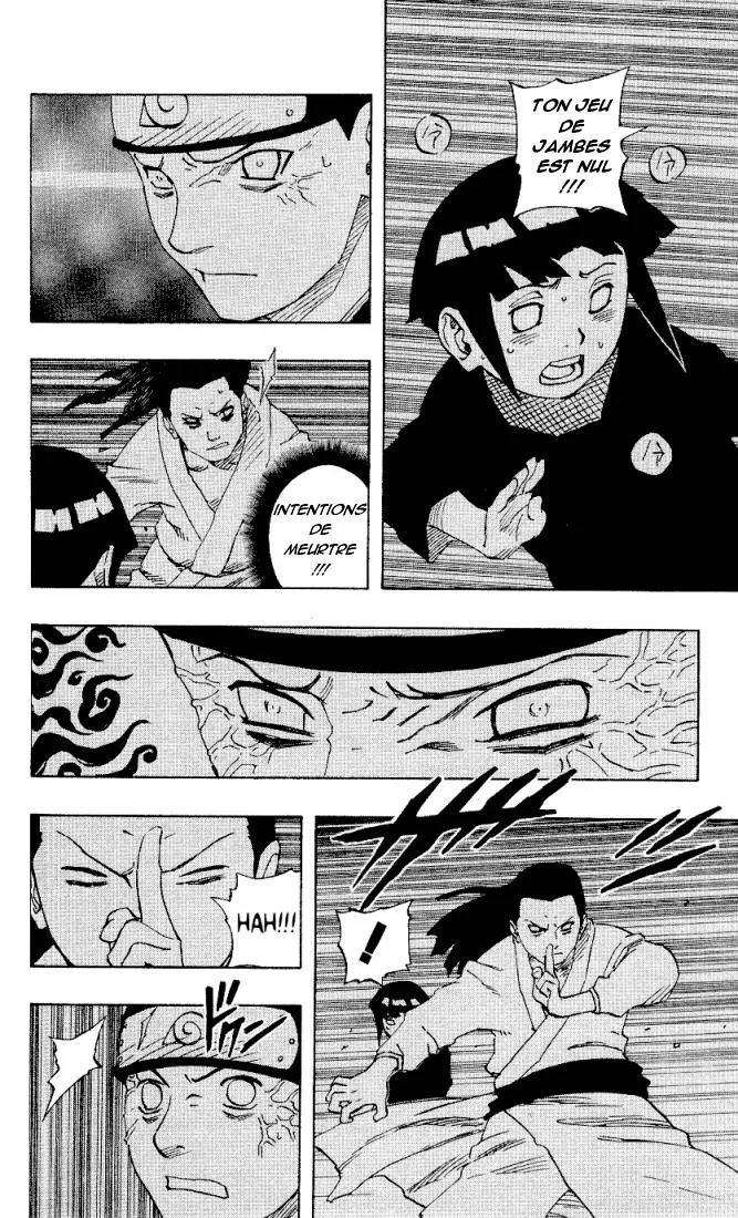 Naruto - 12 - 6553767729969.webp