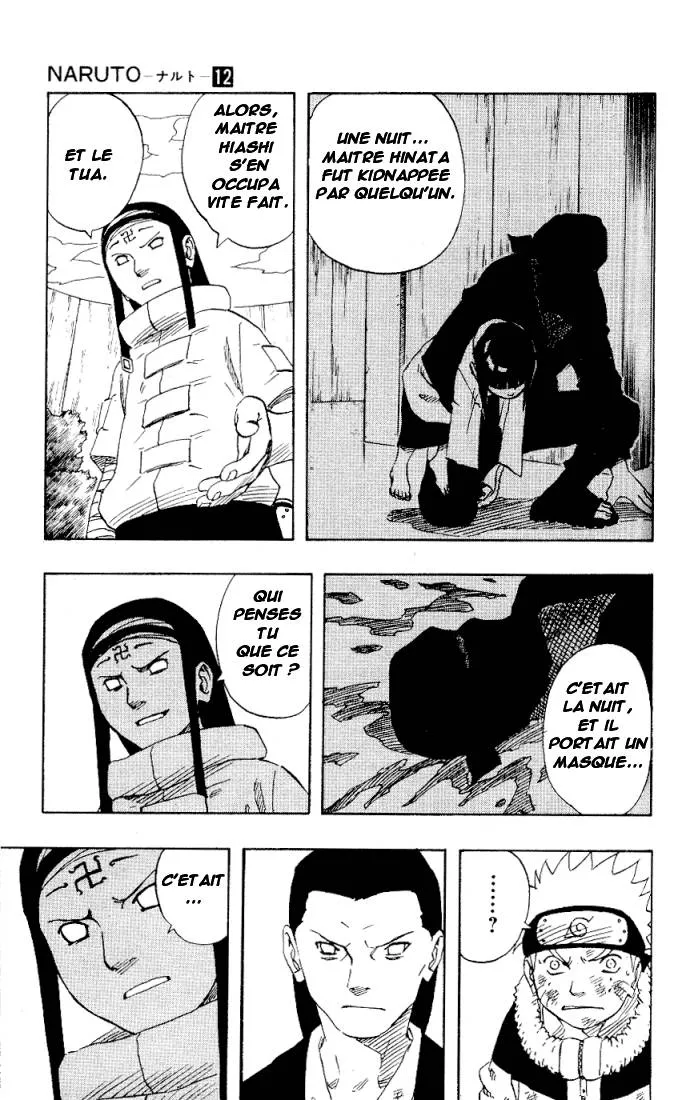 Naruto - 12 - 65537677eb155.webp