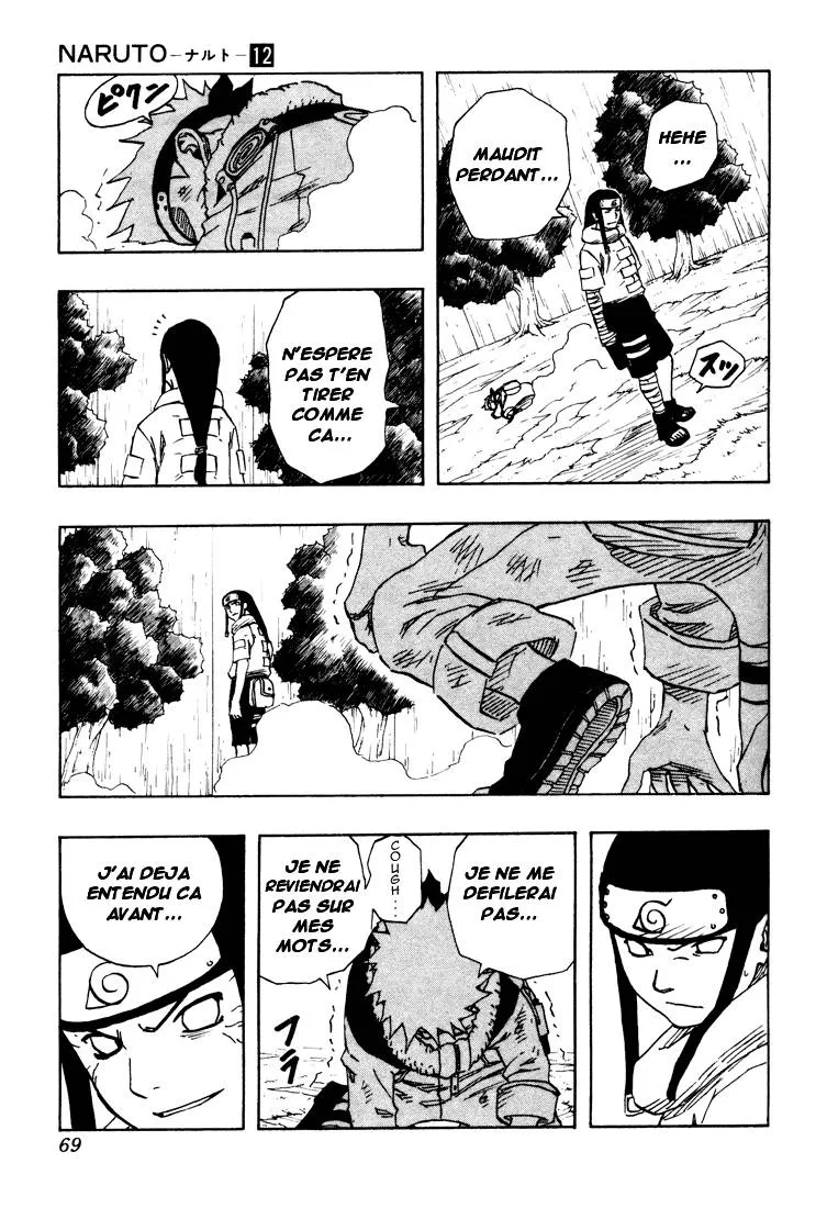 Naruto - 12 - 65537679446a4.webp