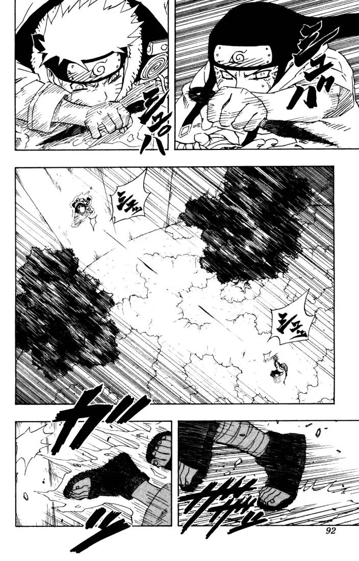 Naruto - 12 - 6553767d54966.webp