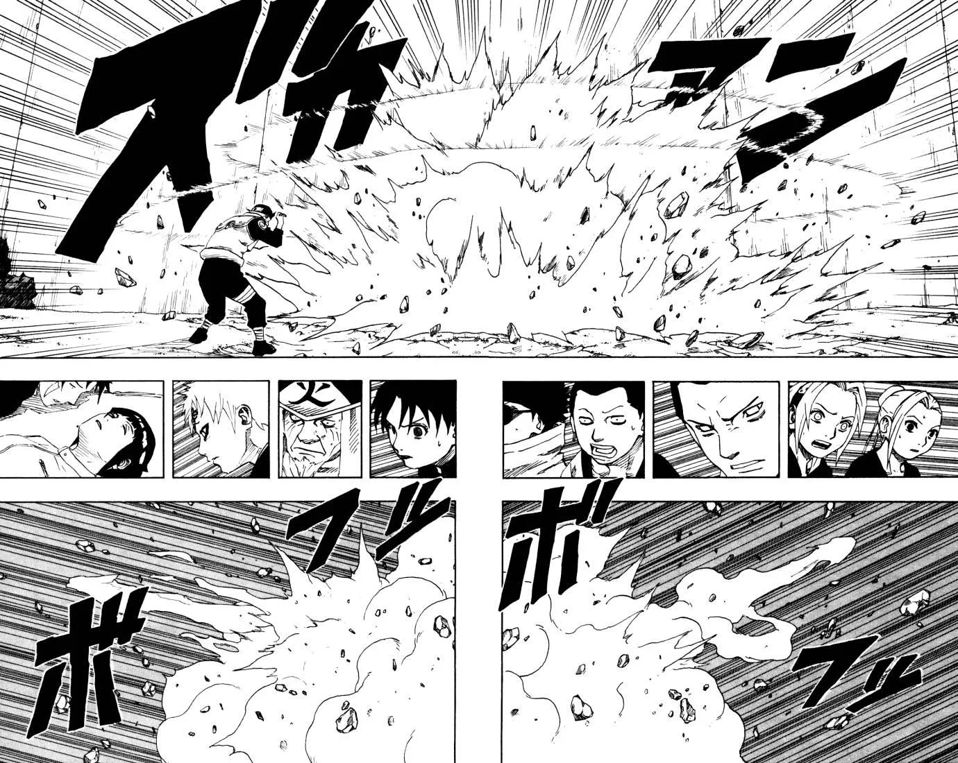 Naruto - 12 - 6553767e35d0c.webp