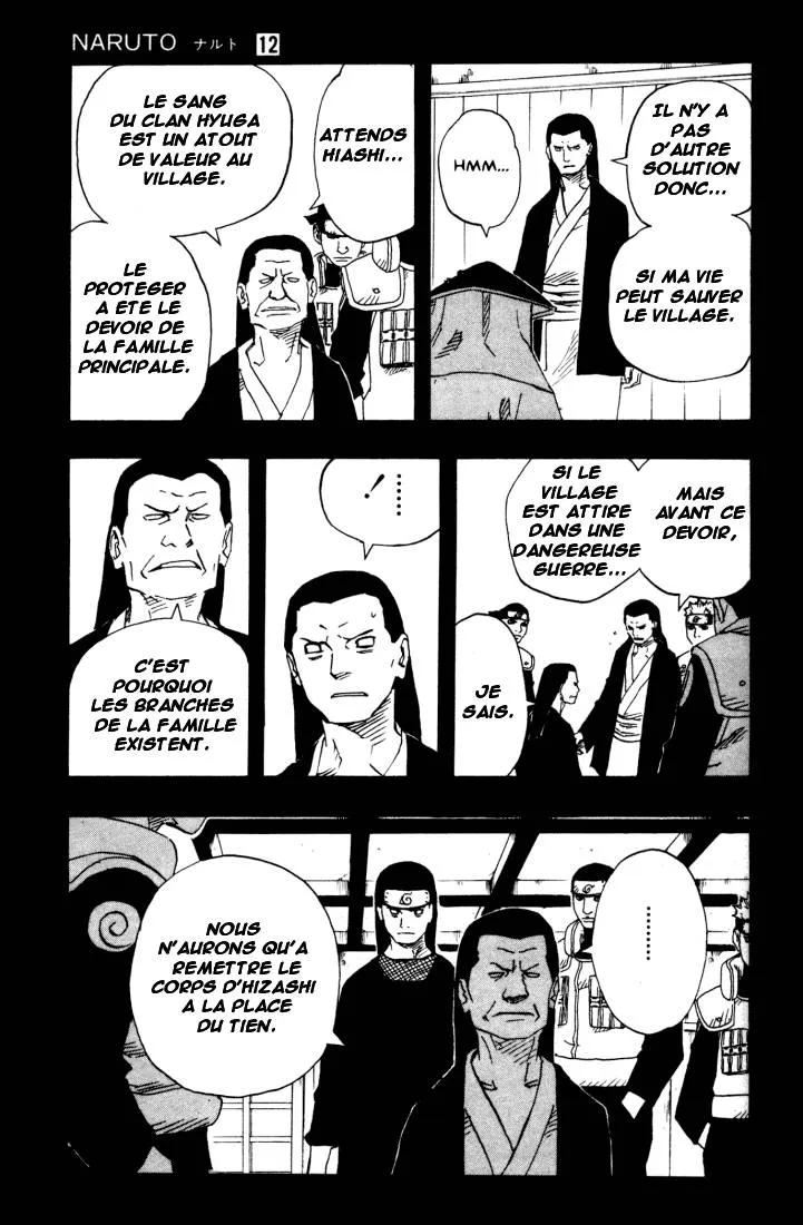 Naruto - 12 - 65537681900d2.webp