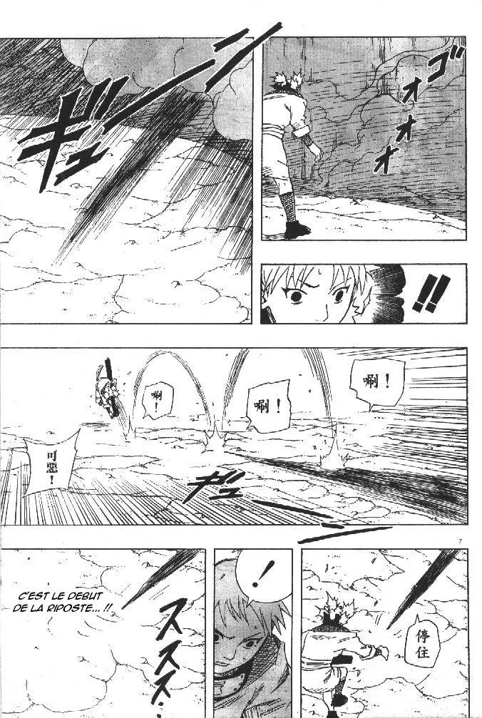 Naruto - 12 - 65537686d7693.webp