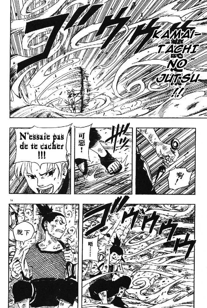 Naruto - 12 - 65537687e2c65.webp