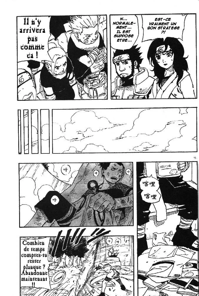 Naruto - 12 - 6553768816c3d.webp