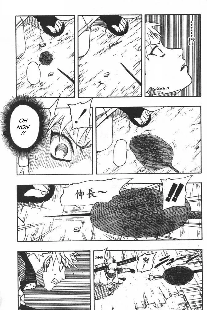 Naruto - 12 - 65537688d0a0a.webp