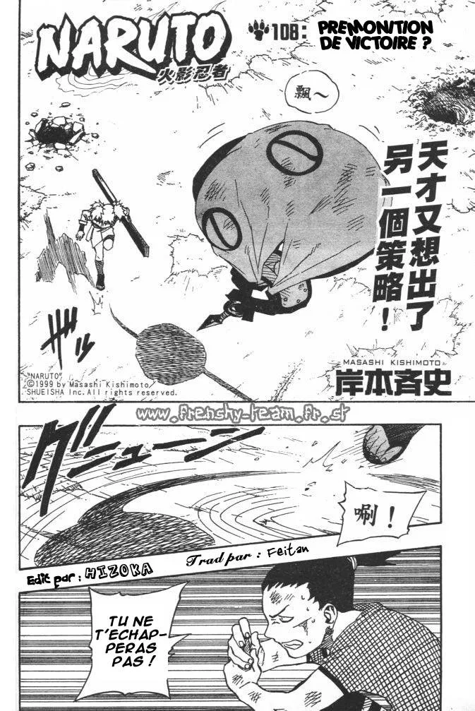 Naruto - 12 - 6553768901047.webp