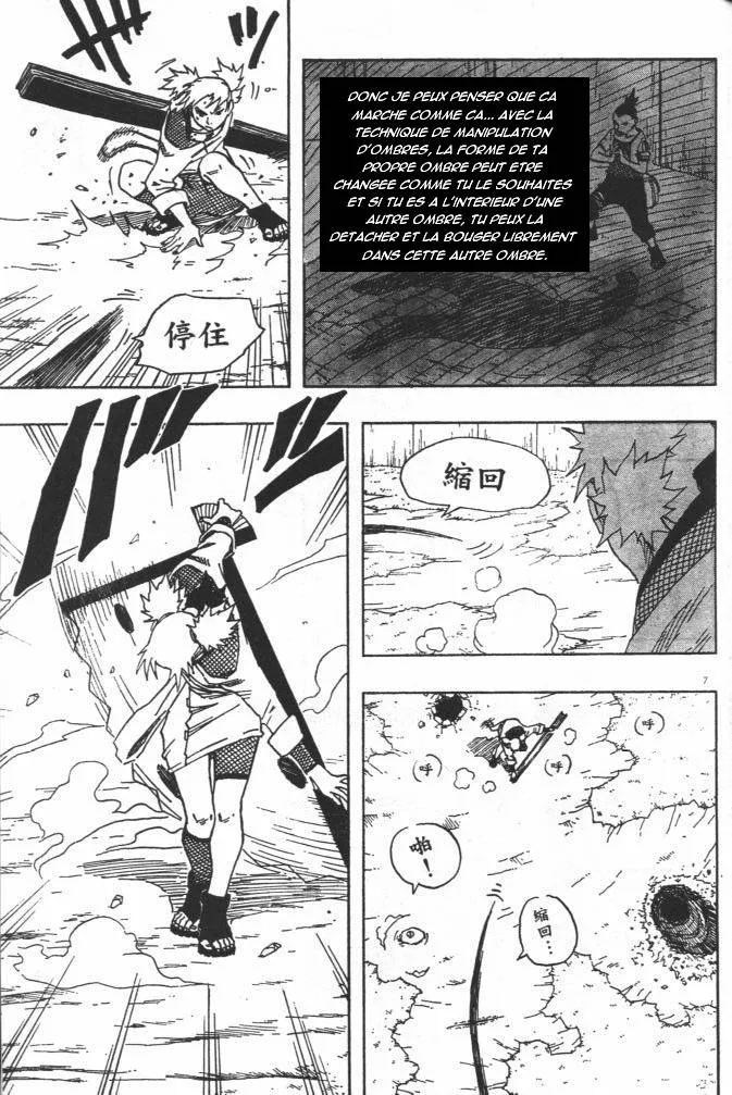 Naruto - 12 - 655376896a489.webp