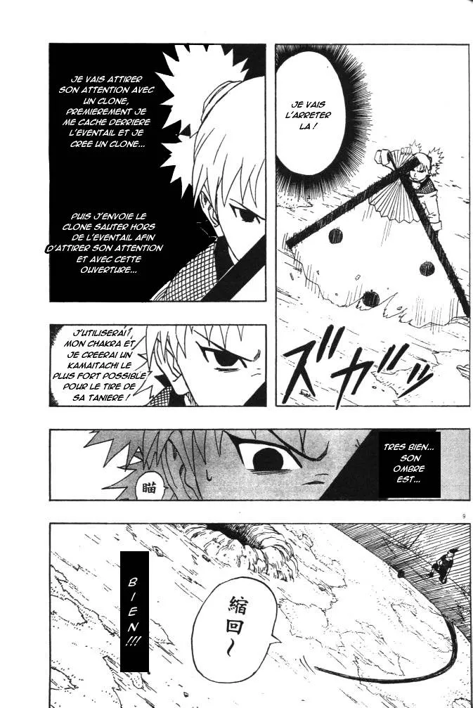 Naruto - 12 - 65537689acb35.webp
