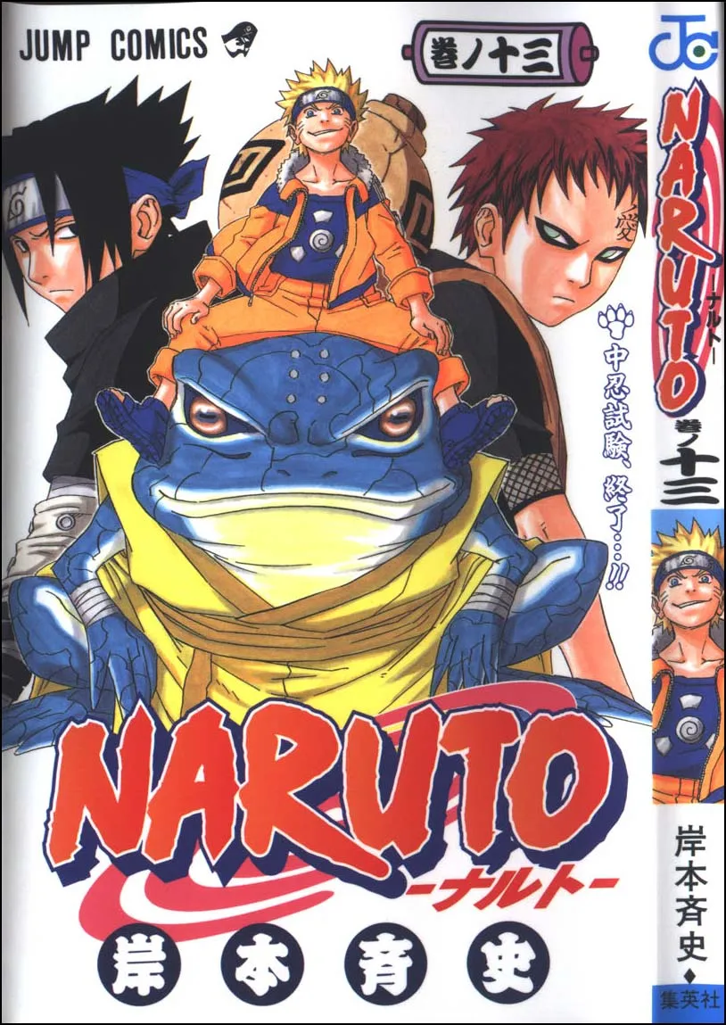 Naruto - 13 - 6553768b5ca8f.webp