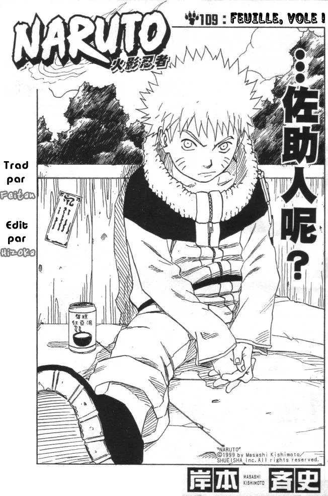 Naruto - 13 - 6553768b7d6cd.webp