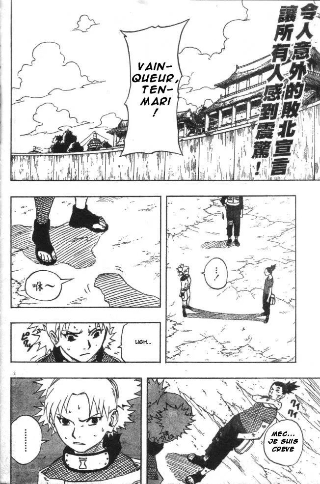 Naruto - 13 - 6553768b9db7b.webp