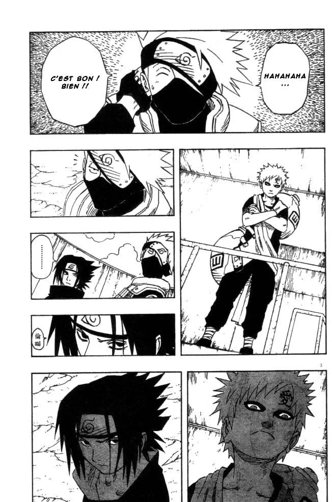 Naruto - 13 - 6553768e562e1.webp