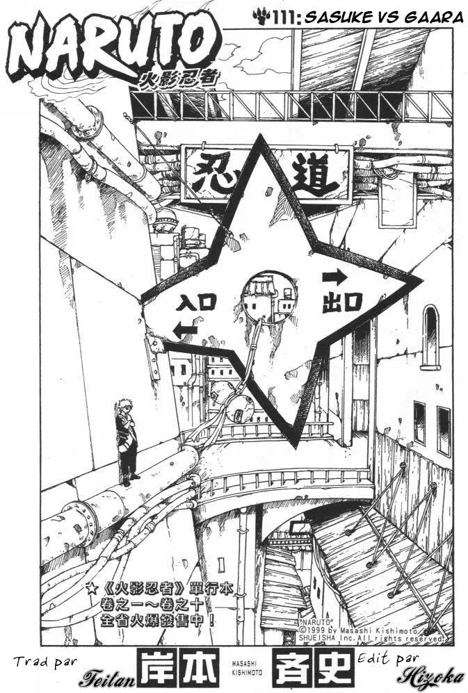 Naruto - 13 - 65537690a1699.webp
