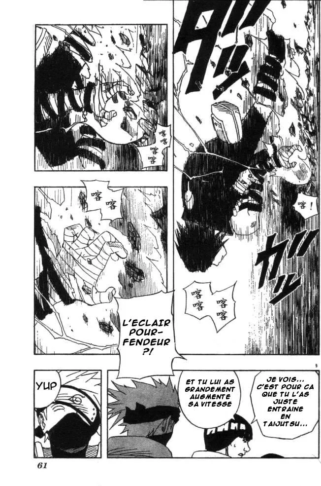 Naruto - 13 - 655376971cfbc.webp