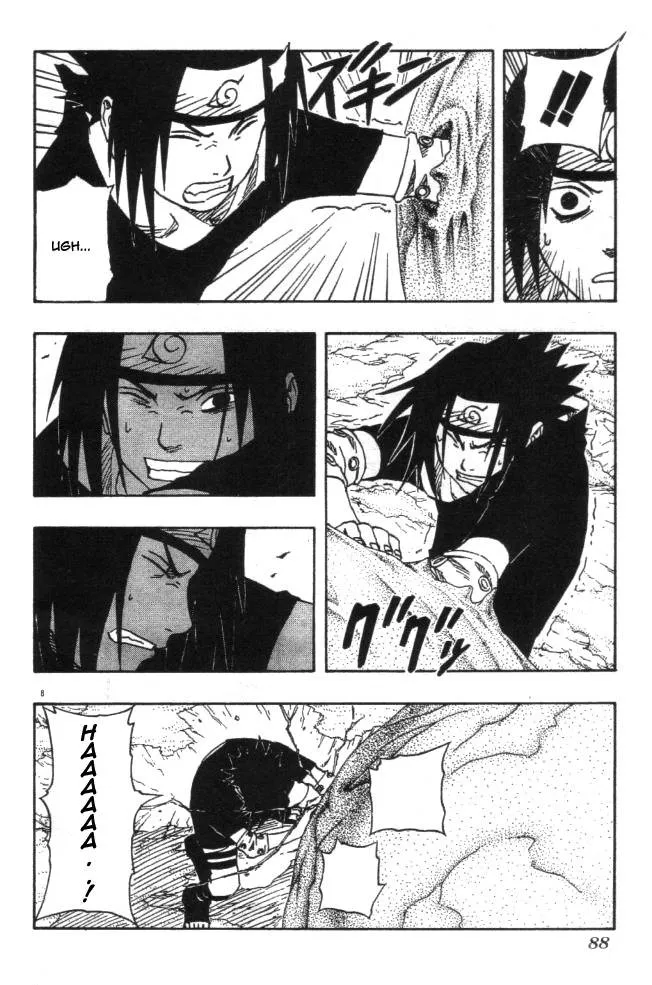 Naruto - 13 - 6553769985735.webp