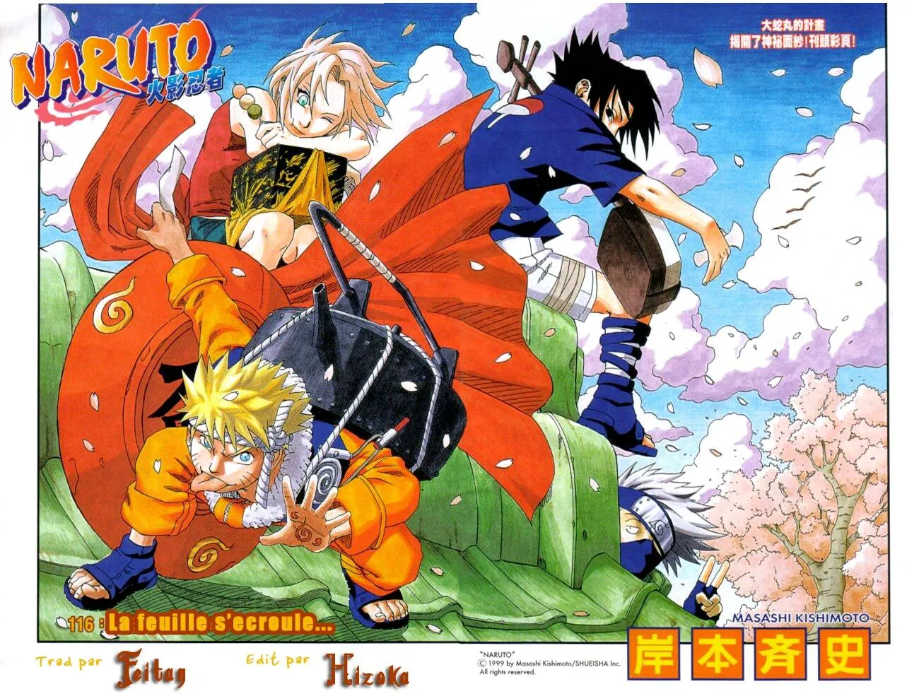 Naruto - 13 - 6553769e3ce4d.webp
