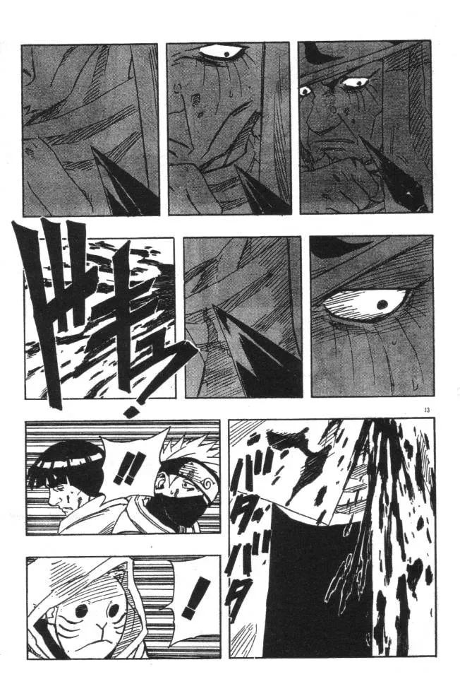 Naruto - 13 - 6553769fb6b29.webp
