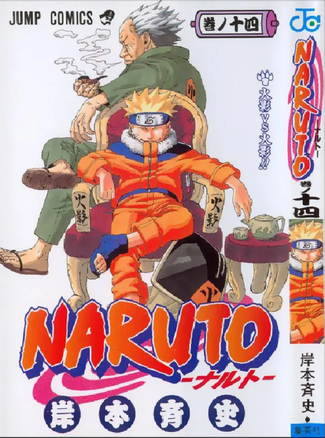 Naruto - 14 - 655376a36e461.webp