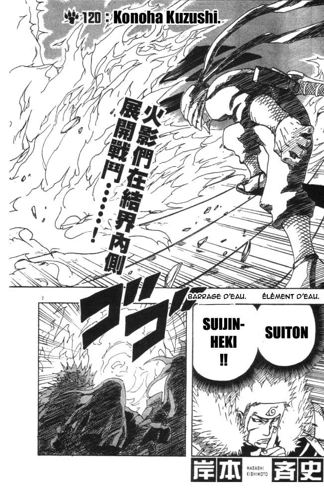 Naruto - 14 - 655376a8cd3df.webp