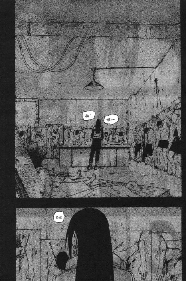Naruto - 14 - 655376ac7aa93.webp