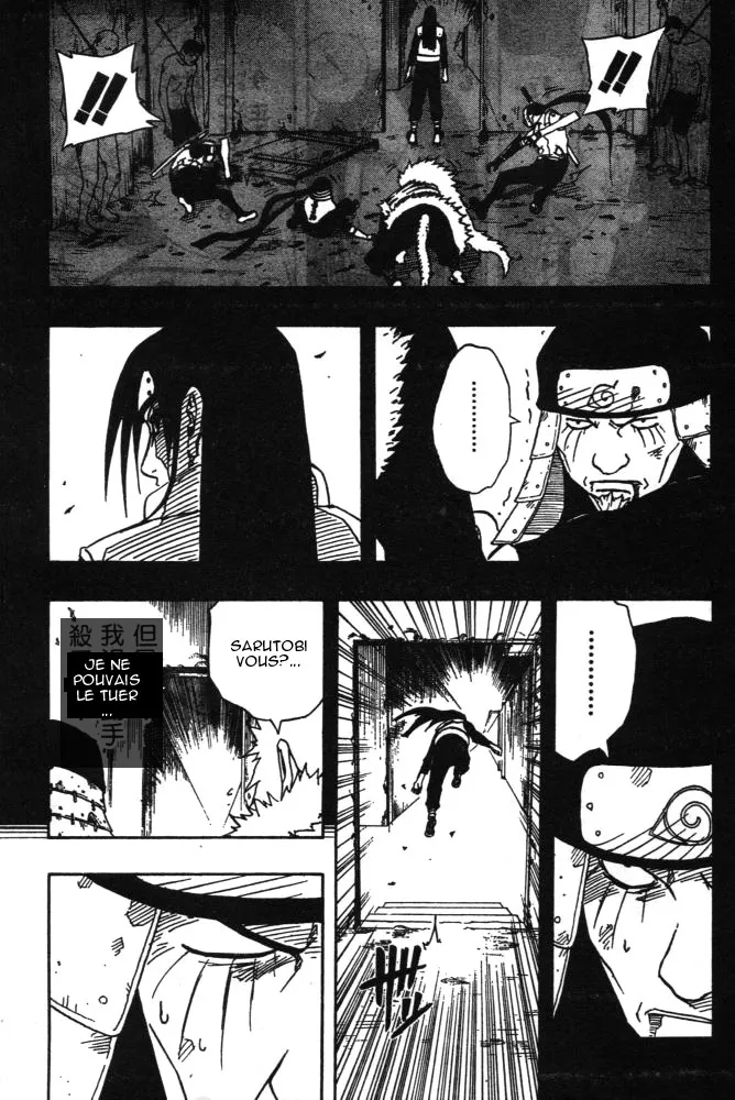 Naruto - 14 - 655376aeca1dc.webp