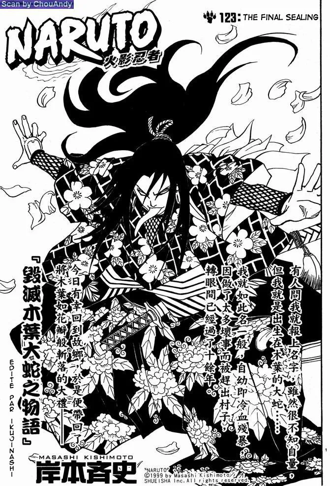 Naruto - 14 - 655376b0729a8.webp