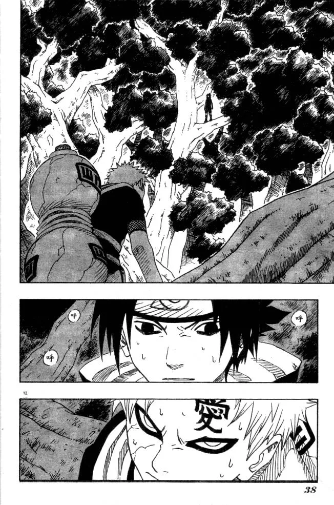 Naruto - 14 - 655376b703bfa.webp