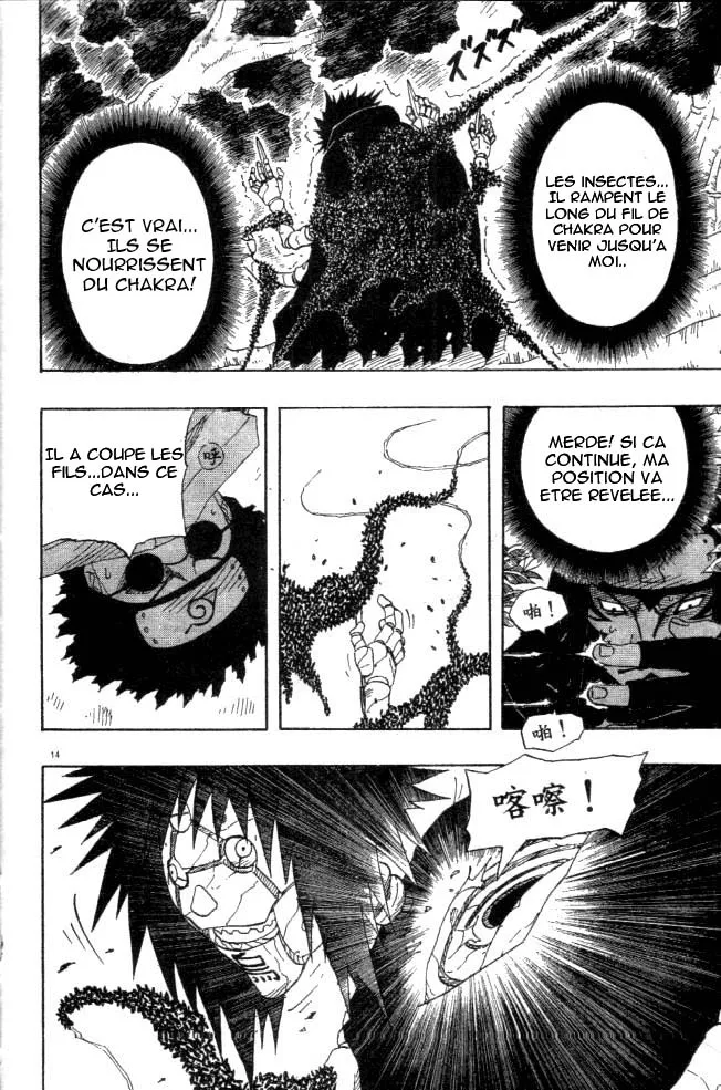 Naruto - 14 - 655376b9c4c06.webp