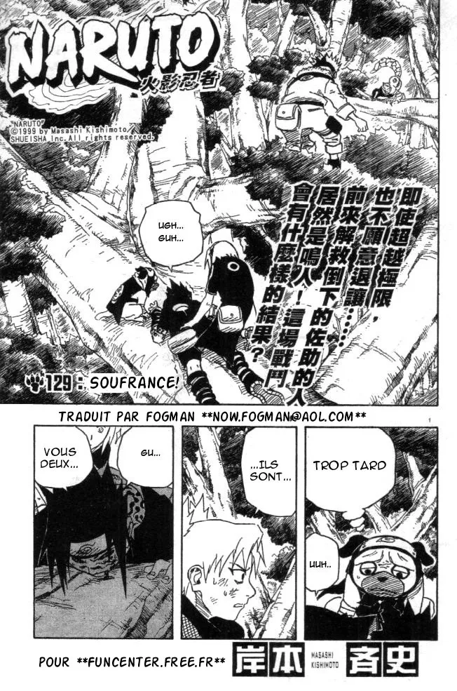 Naruto - 15 - 655376bfd9327.webp