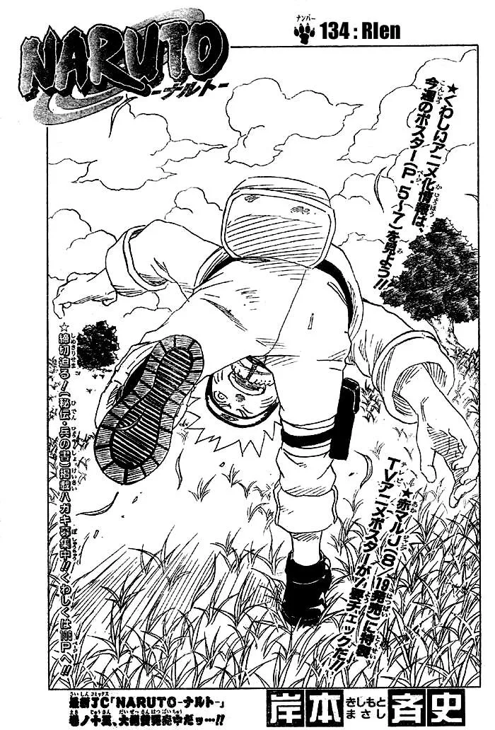 Naruto - 15 - 655376cda2241.webp