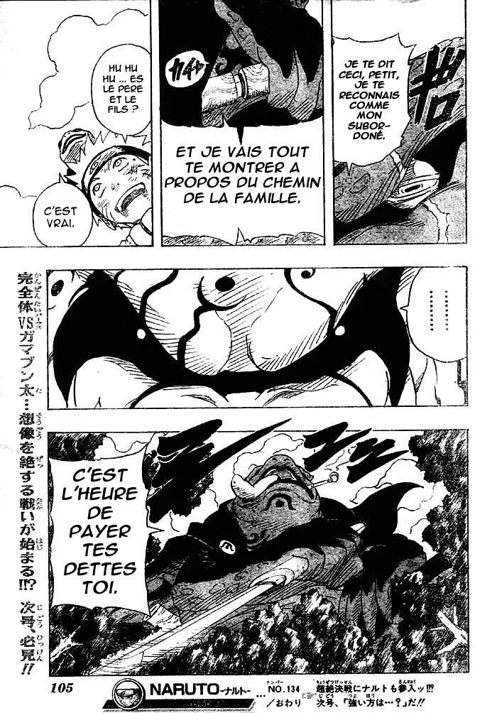Naruto - 15 - 655376d0de330.webp