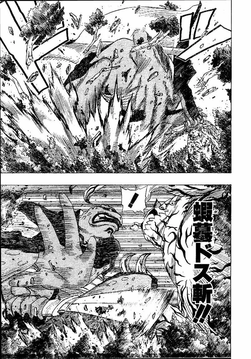 Naruto - 15 - 655376d1829bd.webp