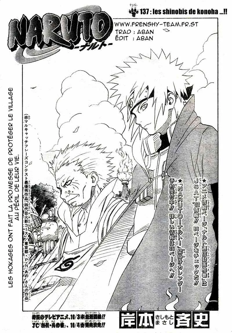 Naruto - 16 - 655376d7ee804.webp