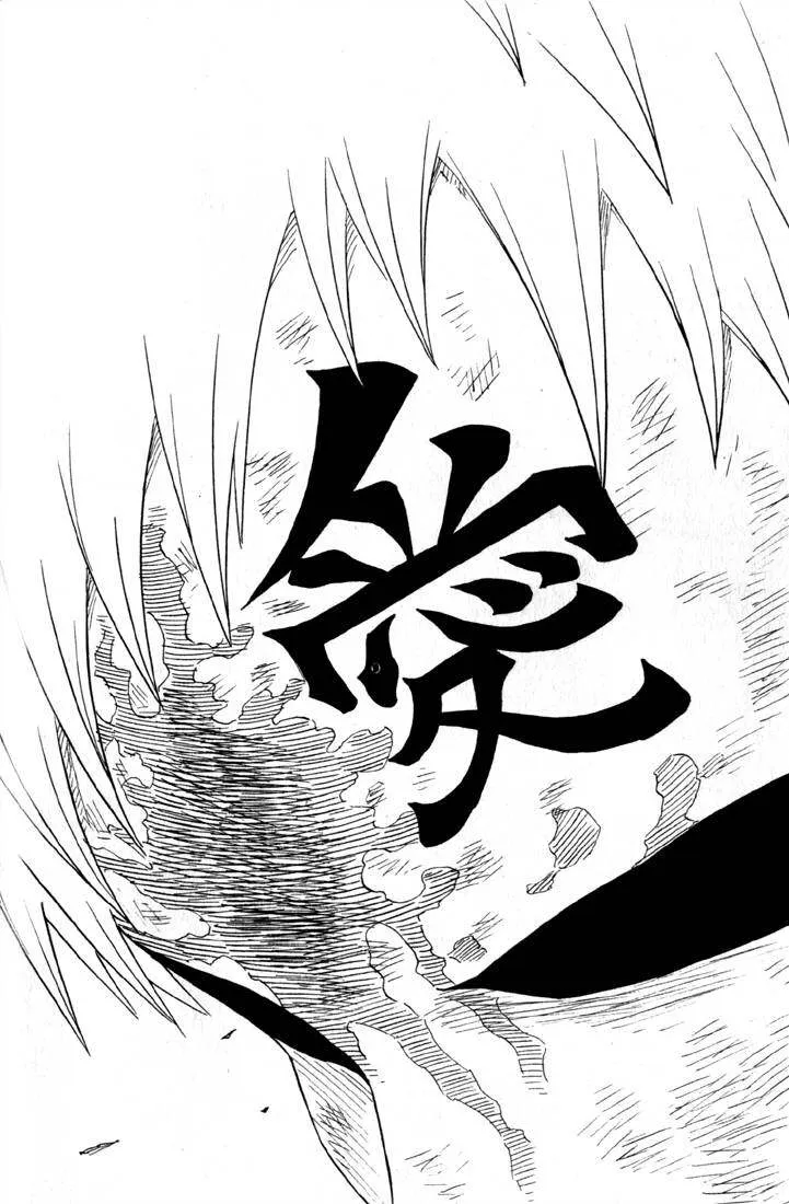Naruto - 16 - 655376e10d2ae.webp