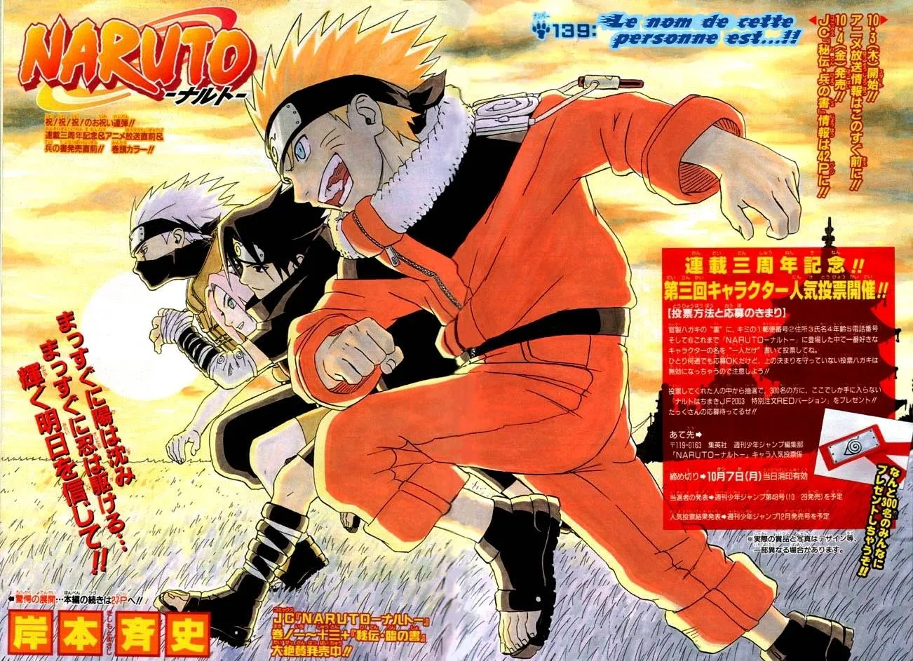 Naruto - 16 - 655376e14af7b.webp