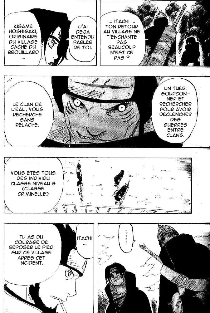 Naruto - 16 - 655376e7c05f1.webp