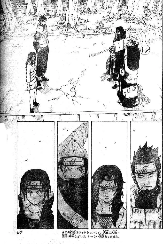 Naruto - 16 - 655376e848ad9.webp