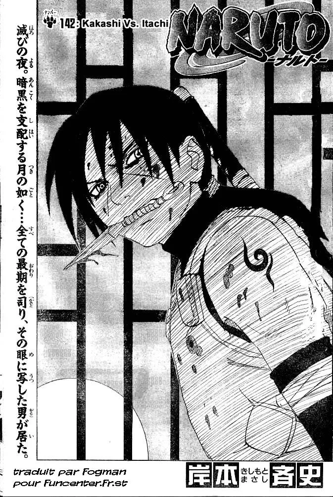 Naruto - 16 - 655376ea5e622.webp