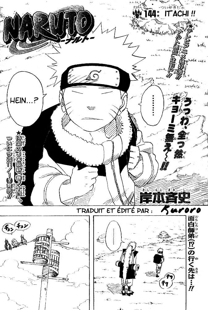 Naruto - 16 - 655376f00e657.webp