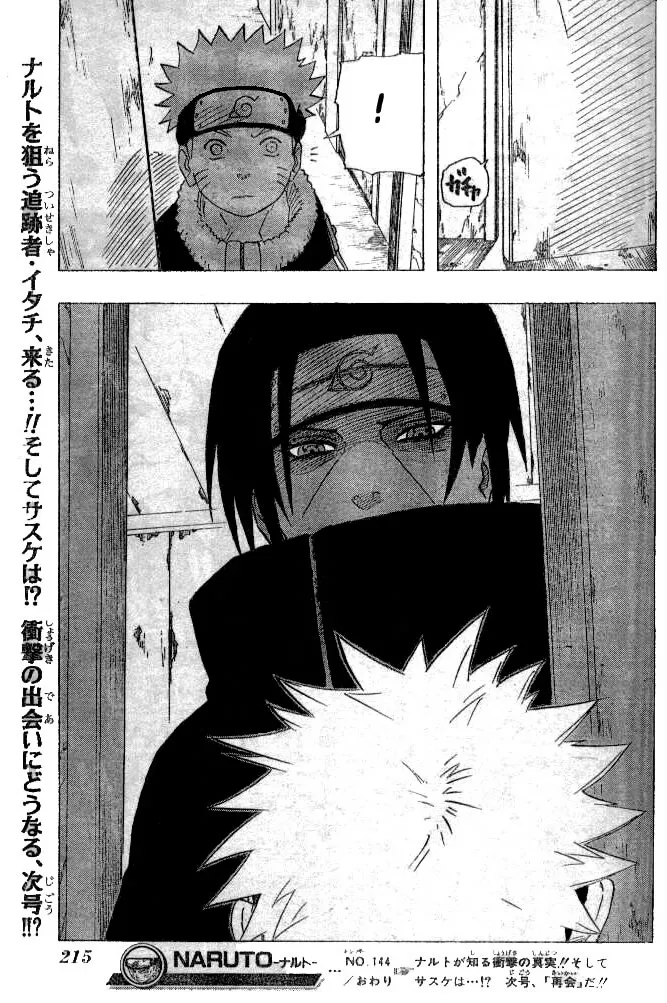 Naruto - 16 - 655376f265f8e.webp