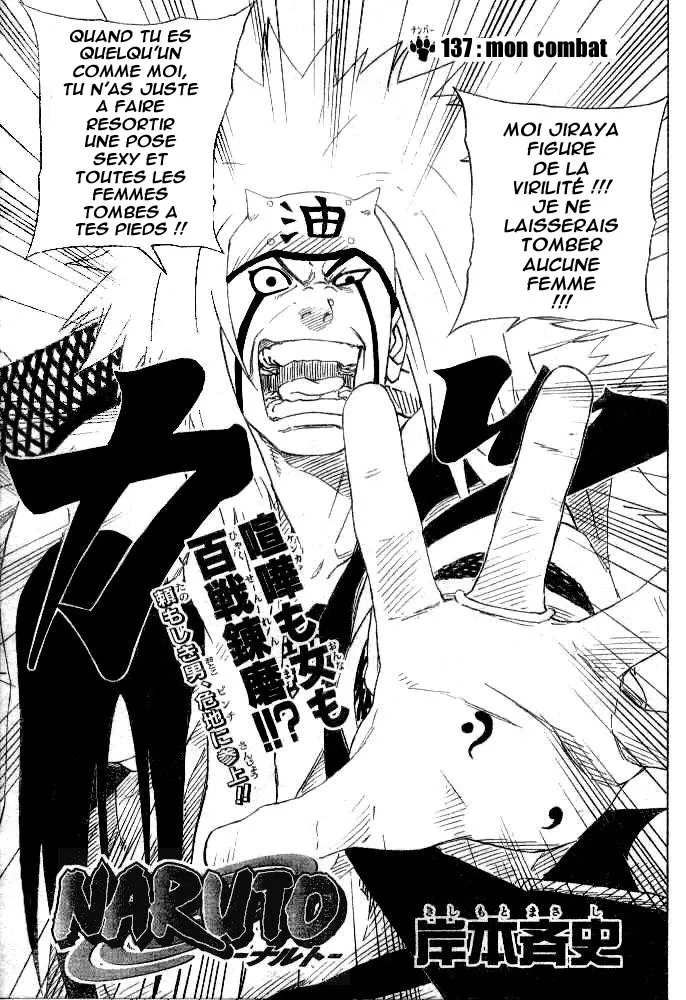 Naruto - 17 - 655376f803fcf.webp