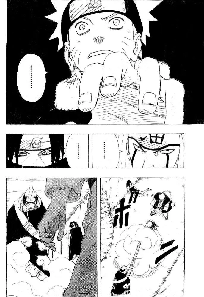 Naruto - 17 - 655376f8ad3ec.webp