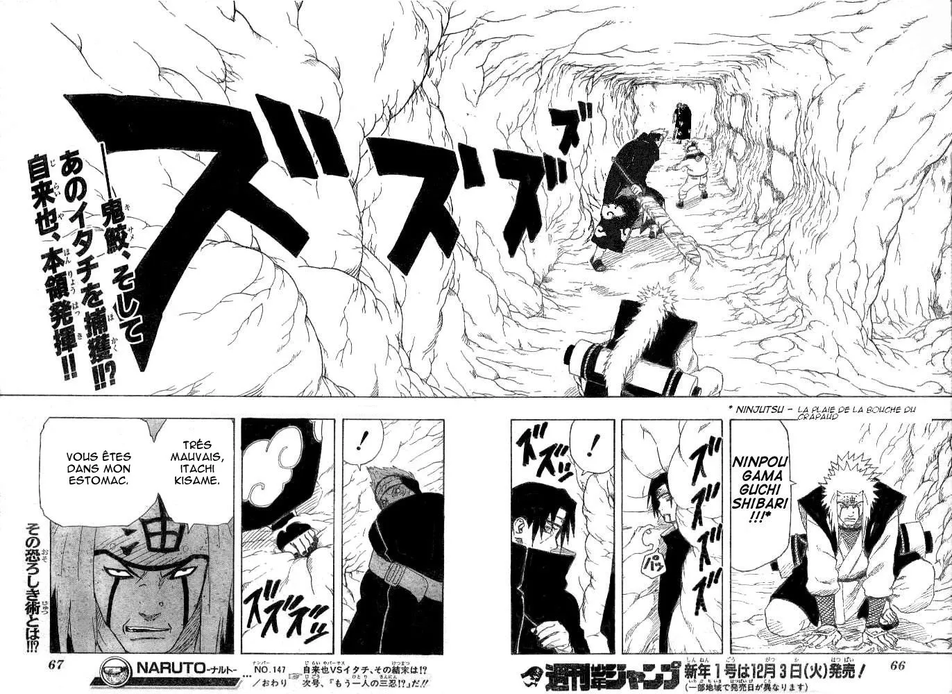 Naruto - 17 - 655376fa56edc.webp